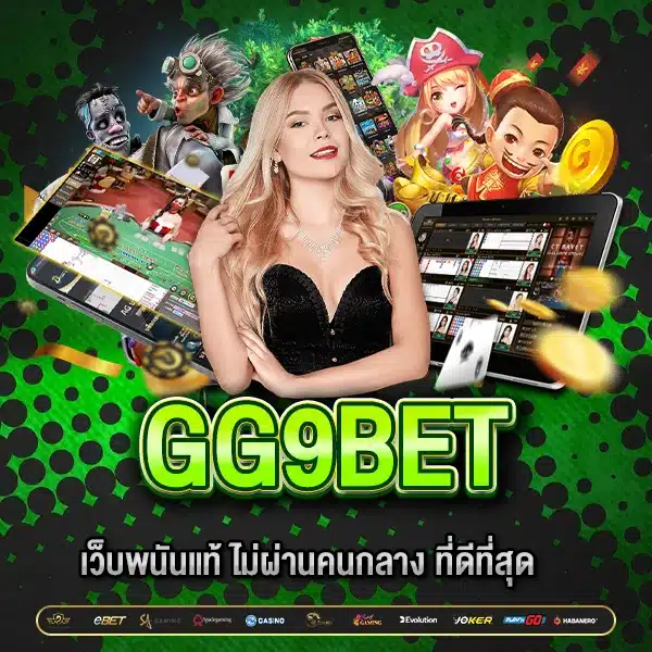 GG9BET