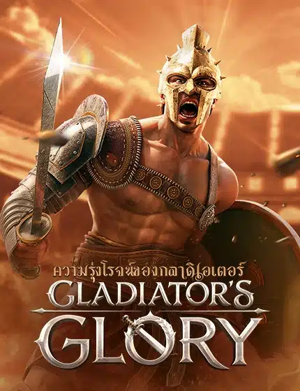 gladiator's glory